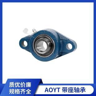 YAE40RRB YA107RRB 采矿机械轴承 YA106RRB 带座外球面轴承