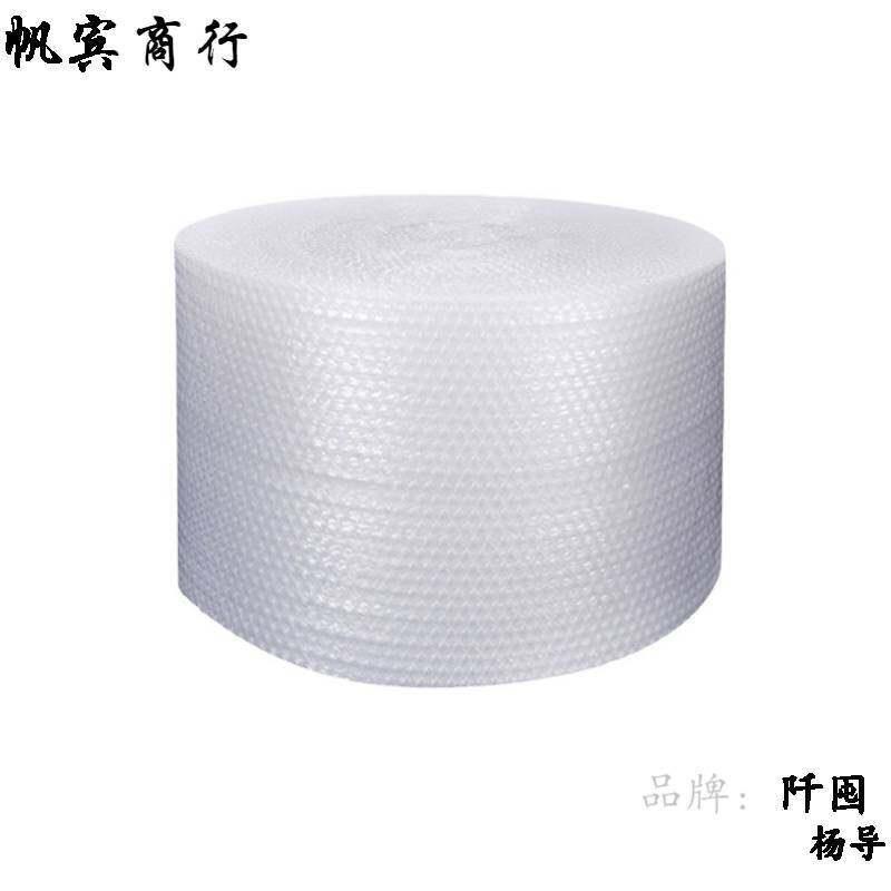 打包防摔包裹气泡膜袋子塑料包装防震泡泡纸冲气泡沫发快递用图片