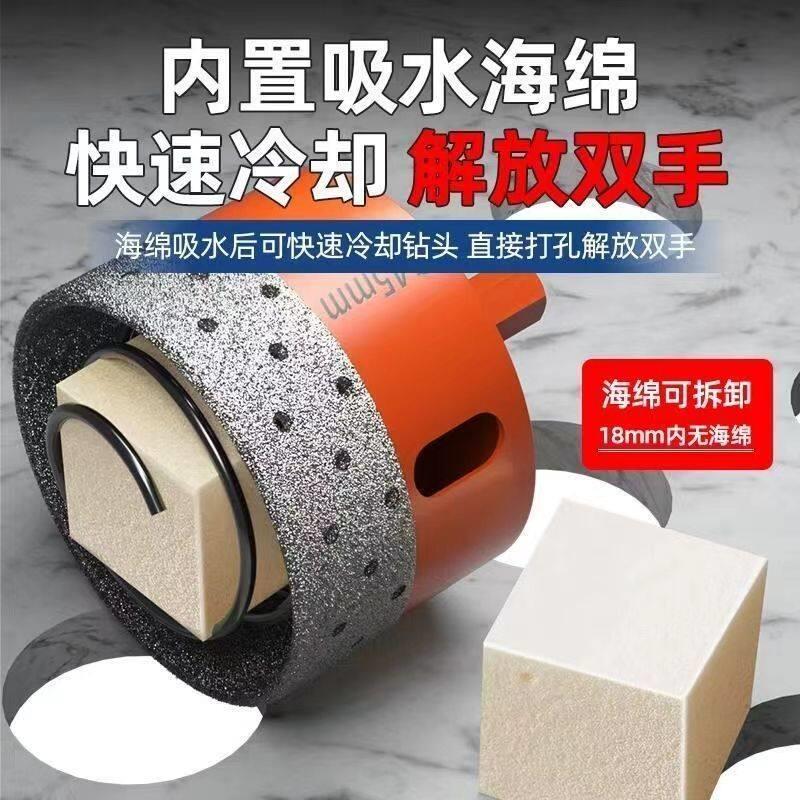 瓷砖钻孔器钻头干打大理石材陶瓷干湿两用全磁砖玻璃打孔钻孔神器