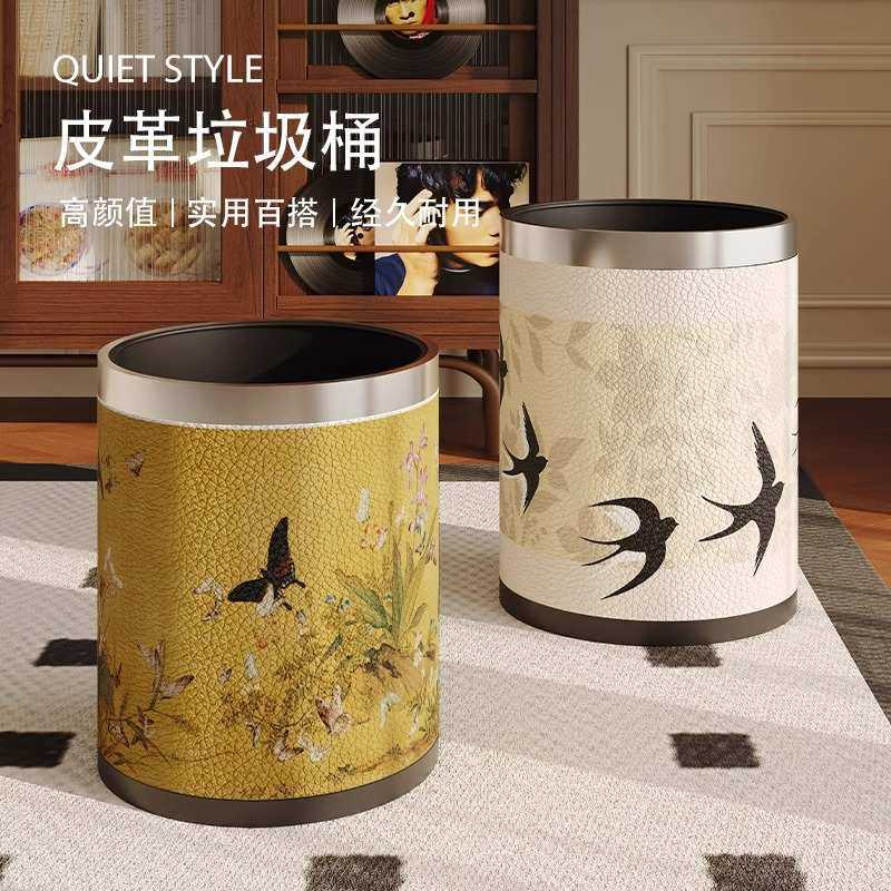 中古风皮革垃圾桶家用客厅轻奢高档新中式新款卧室厨房大号大容量,家庭/个人清洁工具,垃圾桶,淘宝优惠券,粉丝福利购,淘宝优惠卷