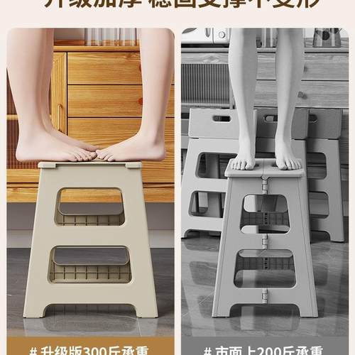 折叠凳加厚塑料椅子便携式椅浴成人室洗HNQ澡小凳子结实餐高户外