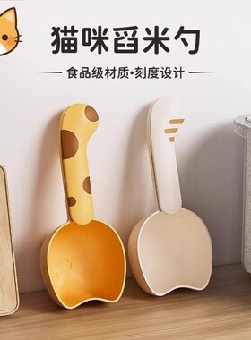 厨房面粉奶粉米粉勺子勺子慢食碗