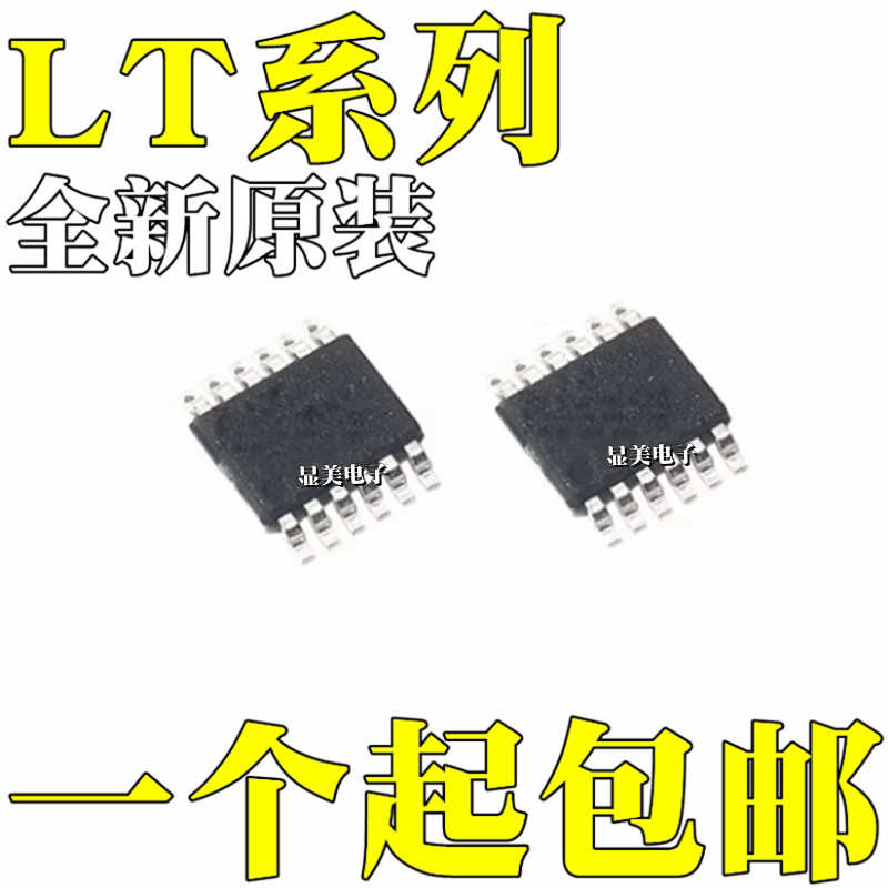 LT4320HMSE LT4320IMSE LT4363CMS LT4363HMS-1 LT3090EMSE MSOP