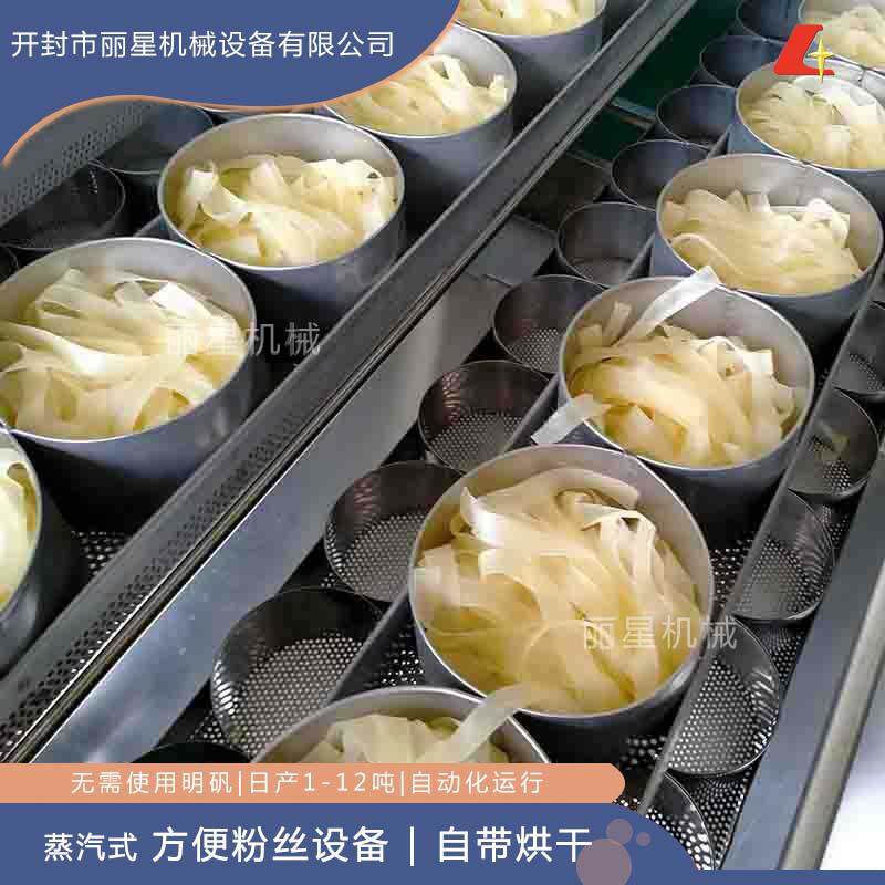 丽星面皮烘干设备，碗装粉丝烘干机多层大风量烘干效率高