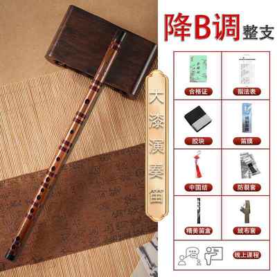 正品笛子乐器初学者建宏精制竹习笛王笛学乐器