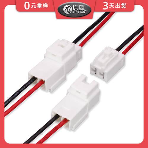 源厂直供HDO25Y-7.8-21X公壳端子线HDO25Y-7.8-11X母壳端子线