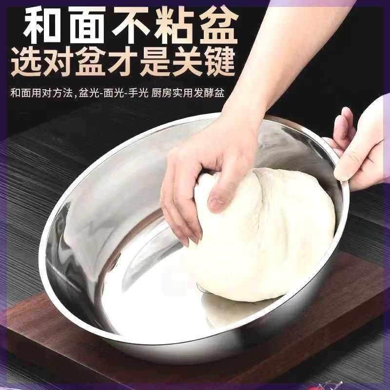 特厚不锈钢和面盆商用大号家用厨房洗菜盆加厚汤锅火锅锅子发麪揉,餐饮具,盆,淘宝优惠券,粉丝福利购,淘宝优惠卷