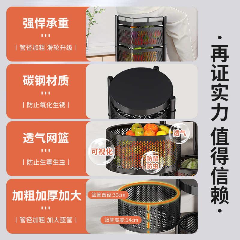 厨房旋转置物架多层落地家用果蔬零食收纳架多功能客厅移动小推车