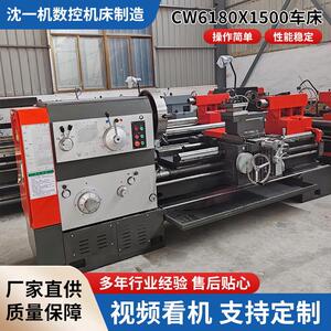 CW6180x1500卧式数控车床斜床全自动加工设备金属制造高精度切削