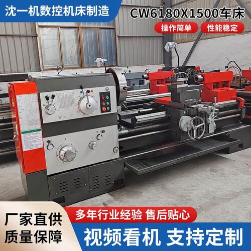 CW6180x1500卧式数控车床斜床全自动加工设备金属制造高精度切削
