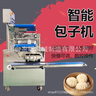 全自动包子机仿手工卷面式包子机死面发面小笼灌汤豆沙奶黄包子机