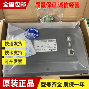 MCGS昆仑通态触摸屏TPC7032kxki 7072Gi 1031ktki 1071Gt1570GiGn