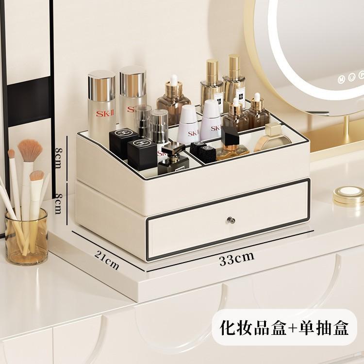 化妆品梳妆台护肤品收纳收纳桶