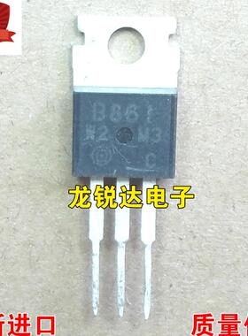 全新 B861 D1138 2SB861 2SD1138 TO-220 功放配对管 一对3.5元