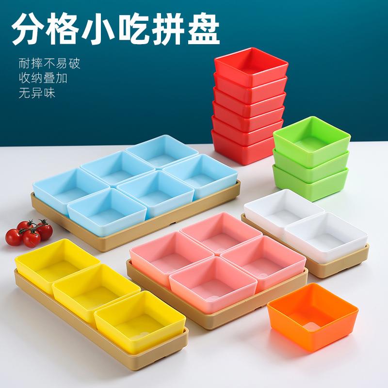 茶点密胺九宫格围炉煮茶干果盘点心零食四宫格托盘ktv酒吧小吃碟