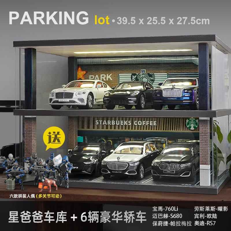 高档威合金真汽车玩模型超级跑车套装男孩仿收藏摆件礼物卡具车停