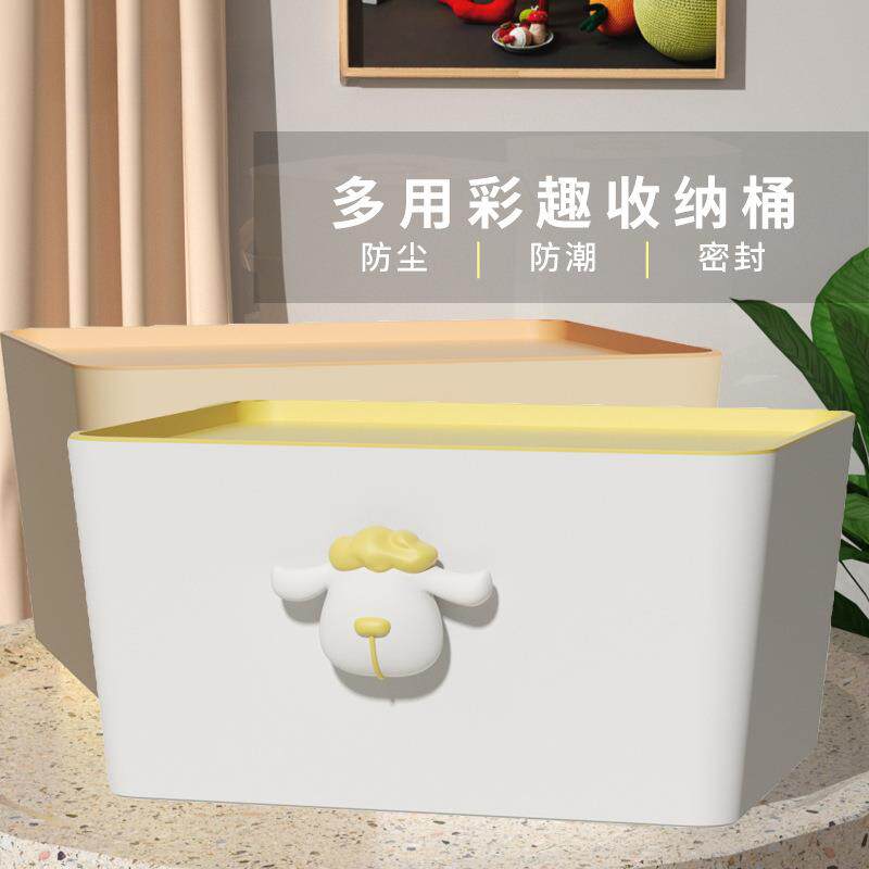 焕龙萌鹿头带盖塑料衣服杂物桌面收纳盒整理箱收纳箱特大号柜
