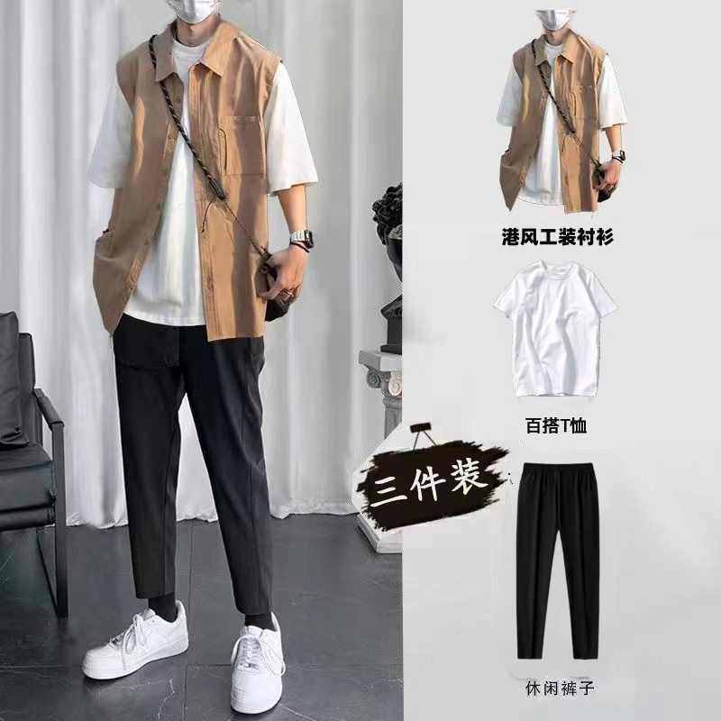 三件套】ins港风夏季休闲套装男潮流一套帅气搭配学生百搭衬衫男,男装,时尚套装,淘宝优惠券,粉丝福利购,淘宝优惠卷