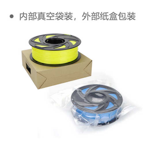 3D打印耗材 多颜色 PETG 3D打印笔耗材 PETG线材 1.75mm 厂家批发