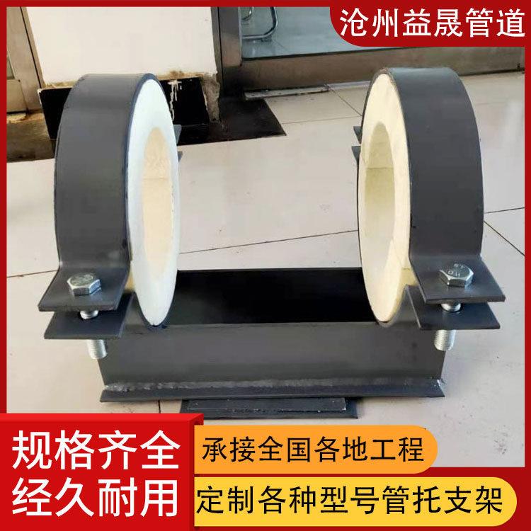 隔热管托导向支座支架滑动管道聚氨酯保温热力管道管托固定支座