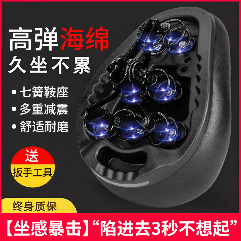 电动车座垫鞍座软坐垫电动车座椅电动脚踏车减震高密度海绵厚座鞍