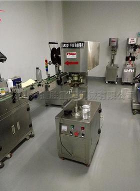 铝罐铁罐塑料罐封机食品厂罐体口包装机封 电动落地口式42421封