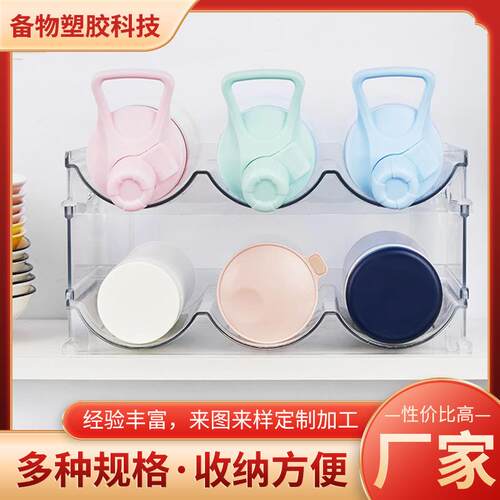 跨境爆款水瓶收纳架可叠加多层水杯收纳架透明PET水瓶台面收纳架