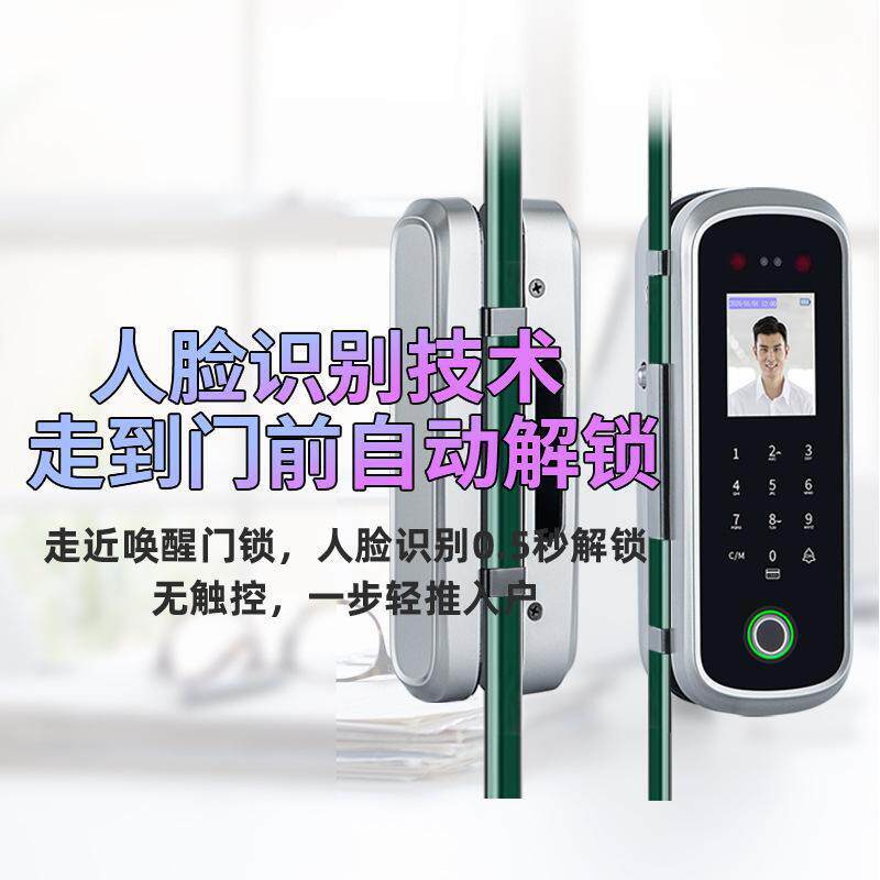 动态人脸别玻识璃门指纹锁智F908能公司办公室子电免开孔玻璃指纹