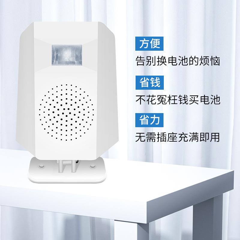音提器疫情防控红外语感应喇叭红外感应下垃圾分类提示器示上楼梯