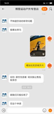 天鑫动感单车超静音健身车脚踏车口碑评测啥样?质量坑不坑，选择须知4要点