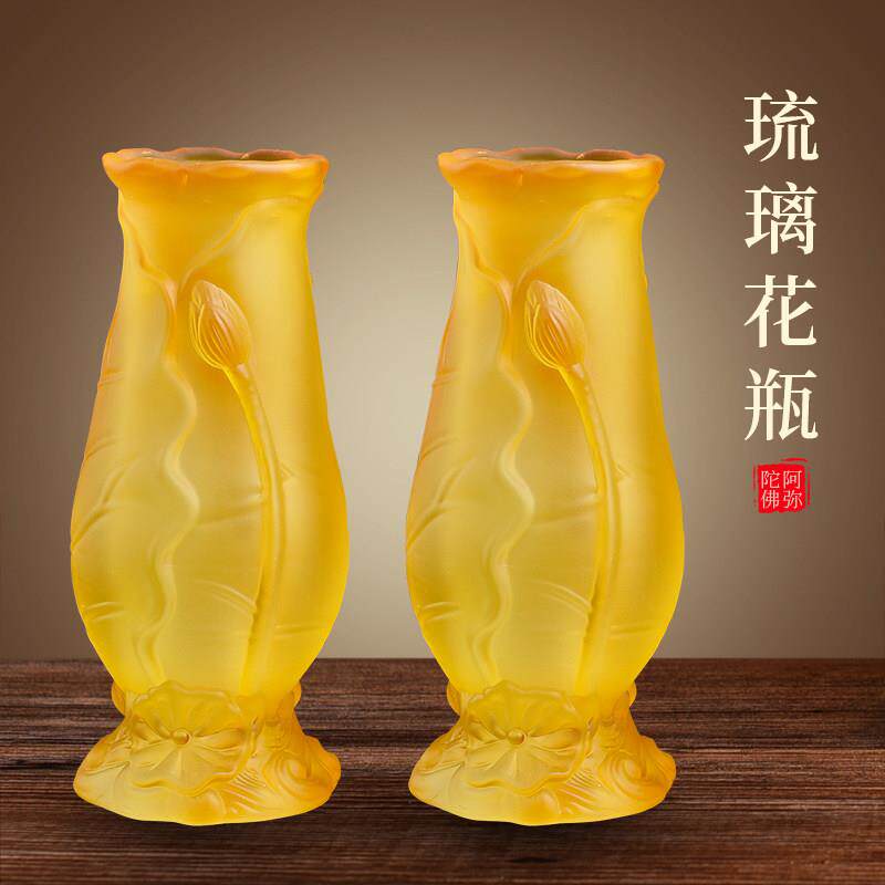 水琉璃供佛花瓶一对家用佛前佛堂仙道莲花供奉观音插花供花瓶佛具