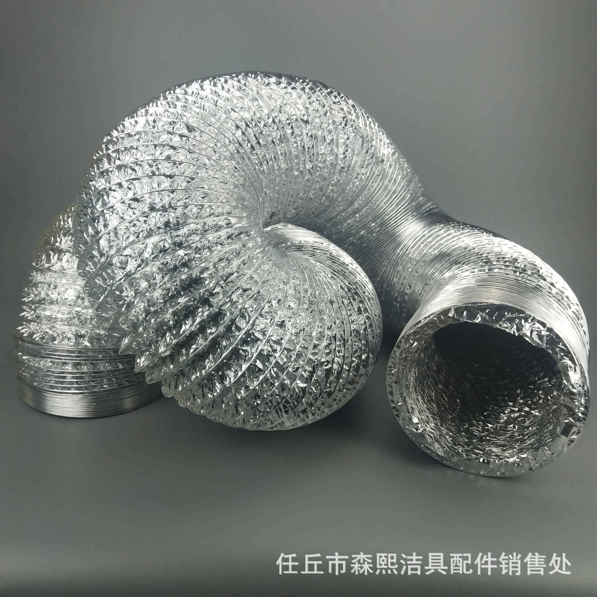 管20口径铝箔排烟管加厚延长油烟排风除尘0宝共176烟道公烟机管