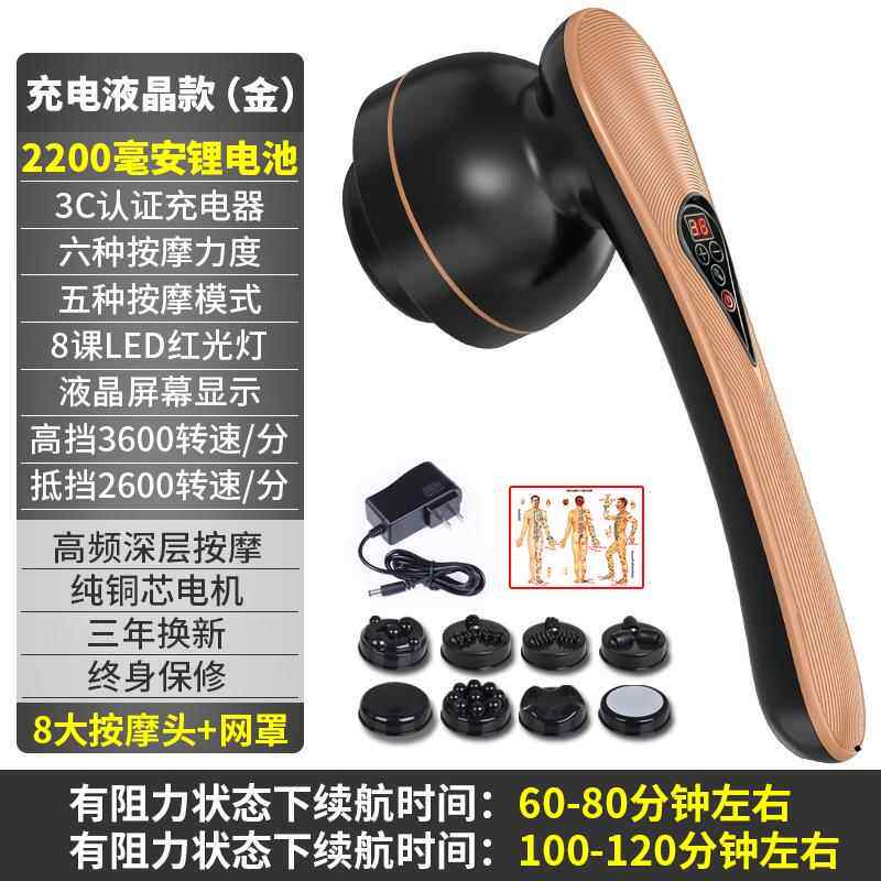 高档普立海豚按摩器棒身手持式充电能全电动经络敲打锤多震动捶背