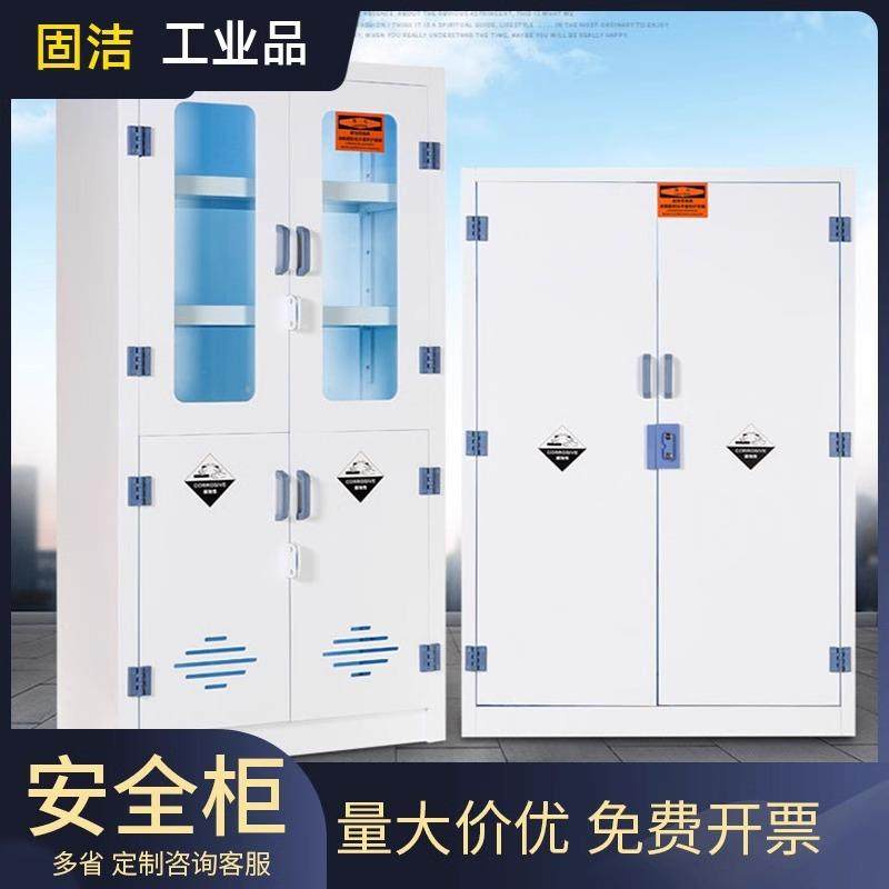 实验室PP酸碱柜通风安全药品柜加仑柜危化学试剂防腐蚀器皿柜子,标准件/零部件/工业耗材,制动器,淘宝优惠券,粉丝福利购,淘宝优惠卷