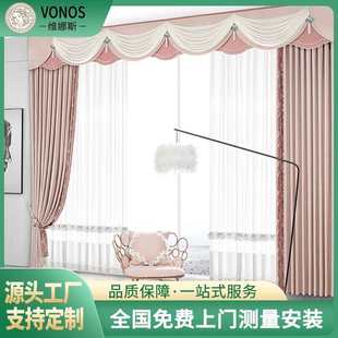 现代轻奢酒店客厅卧室窗帘飘窗纱帘 源头工厂高遮光简易窗帘成品