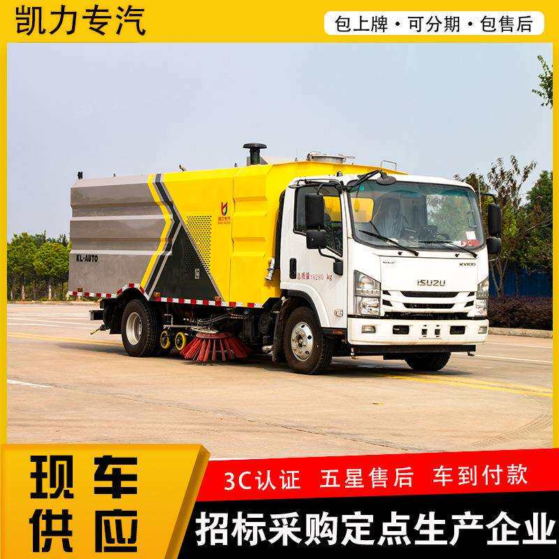 五十铃洗扫车 5垃圾箱 4方清水箱 市政道路清扫车 吸尘清洗扫路