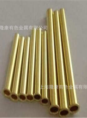 供应HAl77-2铝黄铜棒 管材 C68700铝黄铜板 可零切 规格齐全