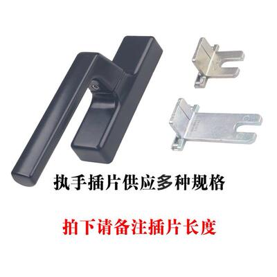 坚朗KINLONG断桥铝门窗配件外开 窗户执手把手广东坚朗门窗五金件