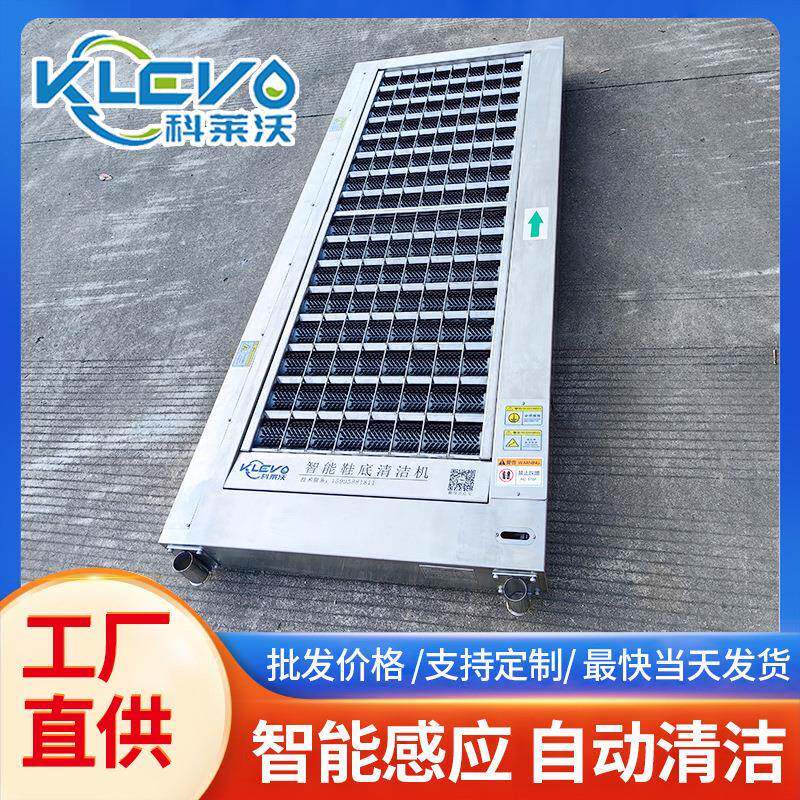 不锈钢鞋底除尘机智能感应鞋底清洗机干刷式全自动鞋底清洁机