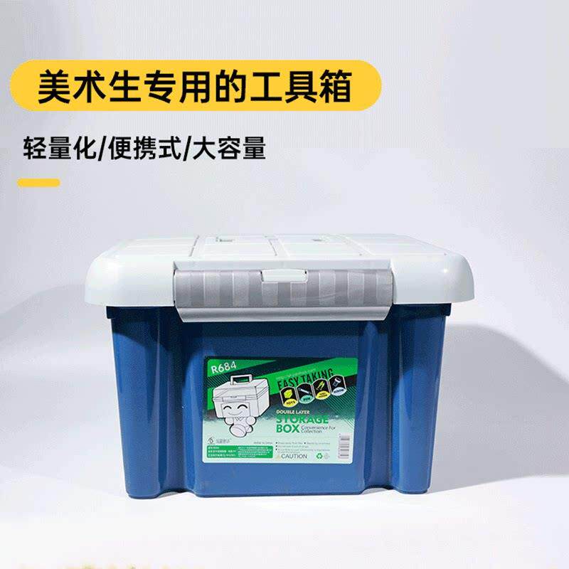 健桦画 画箱美术生专用工具箱可坐人大空间无味双层可拆卸收纳22