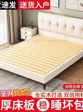 2262实木双人床1.8现主代简约小户型1m双卧大床欧式科技布软包人米床