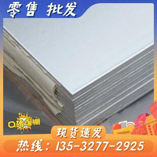 供6061T651铝合金2A12 T6铝板1070铝合金棒AL5082 5083纯铝AL6061