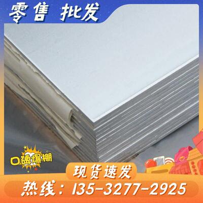 供6061T651铝合金2A12 5083纯铝AL6061-T6铝板1070铝合金棒AL5082