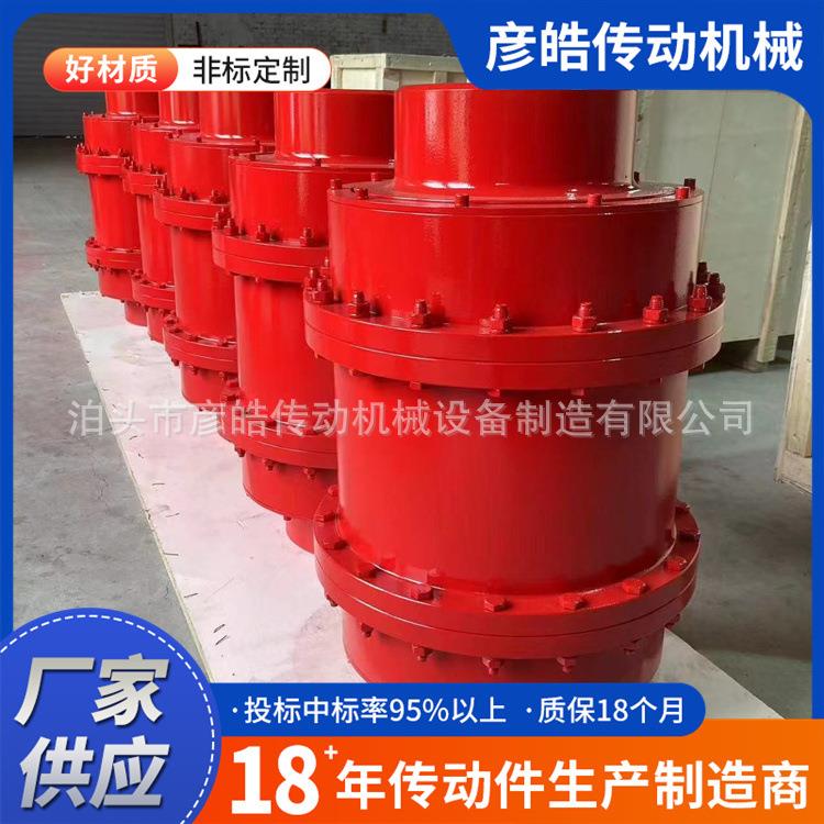 GIICL型鼓型齿式联轴器GICL型带中间轴齿轮连轴器大扭矩可非标
