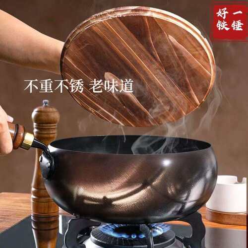24CM28CM锤纹锅无涂层不沾铁锅小炒锅家用炒菜锅工艺精铁不粘锅
