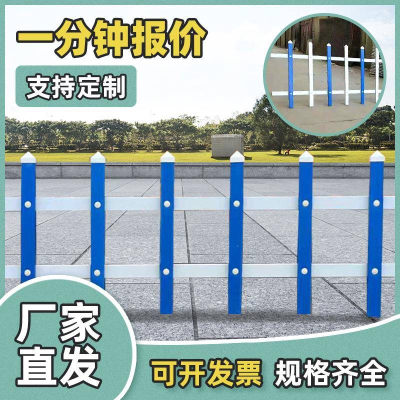 PVC草坪护栏公园景区隔离栏绿植防护栏杆户外环保绿化塑钢围栏