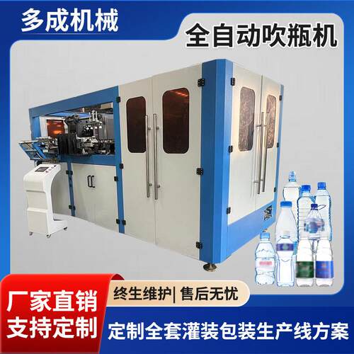 厂家供应小瓶吹瓶机化妆品瓶吹瓶机油桶吹瓶机10L大桶半自动吹