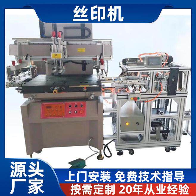 精密半自动丝印机平面吸气丝印机半自动垂直升降丝印机网印机
