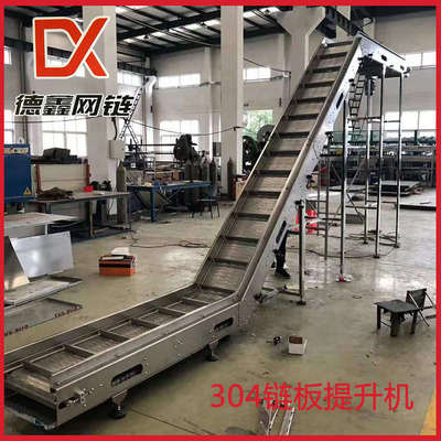 厂家销不锈钢料斗网带输送机 传送带流水线物料爬坡机 链板提升