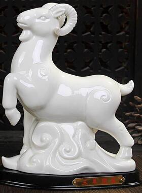 陶瓷羊摆件化解风水化解补角吉祥物12生肖羊客厅装饰品招财瓷器工